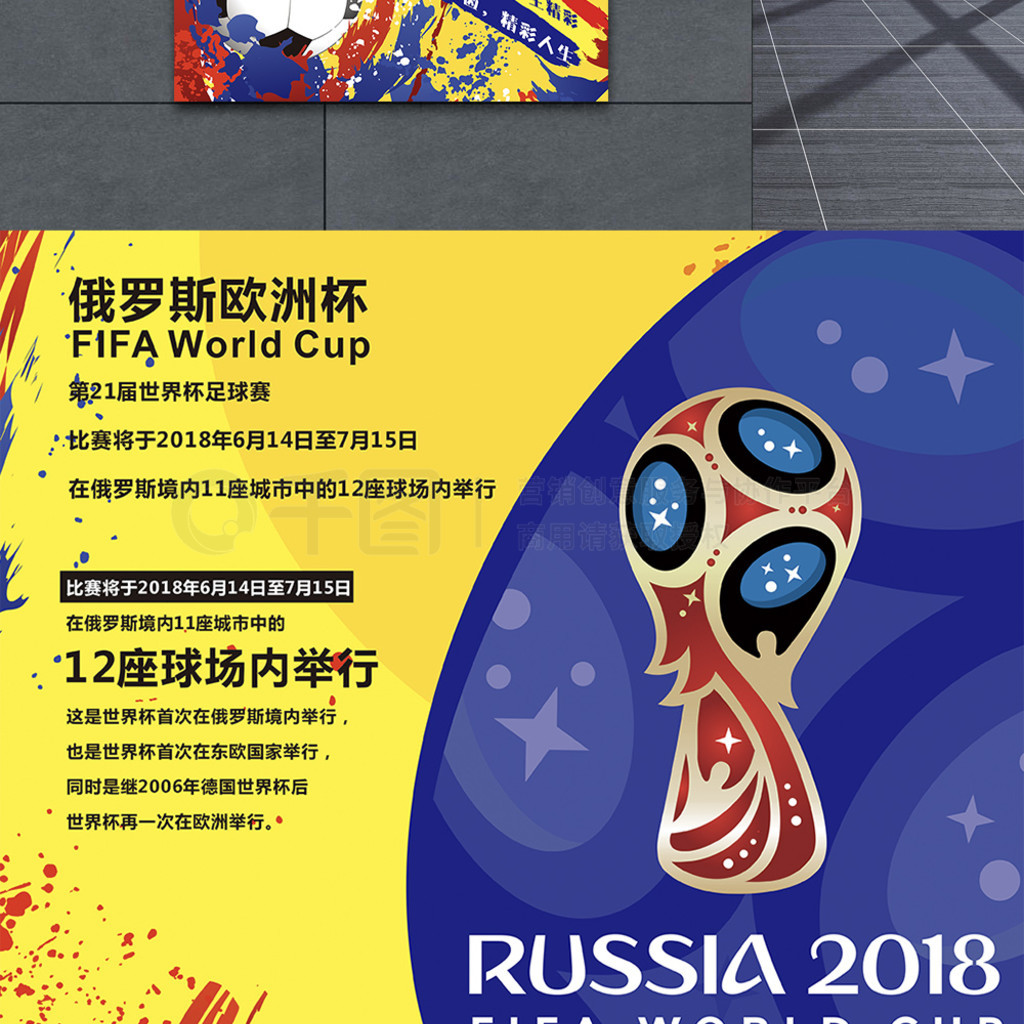 的广泛讨